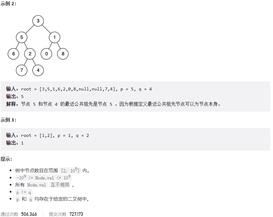 image-20230306222212398