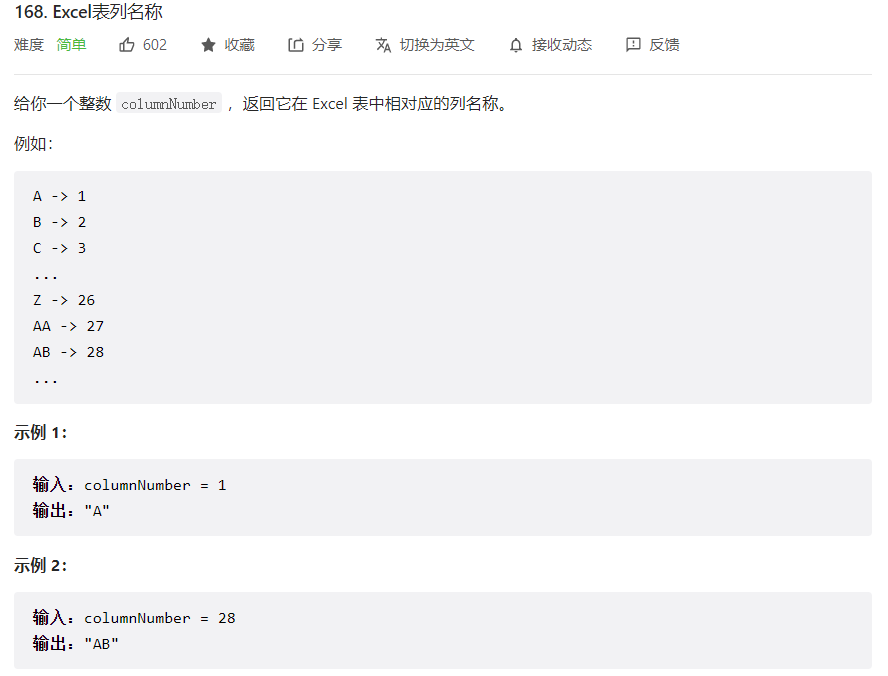 image-20230306222859787