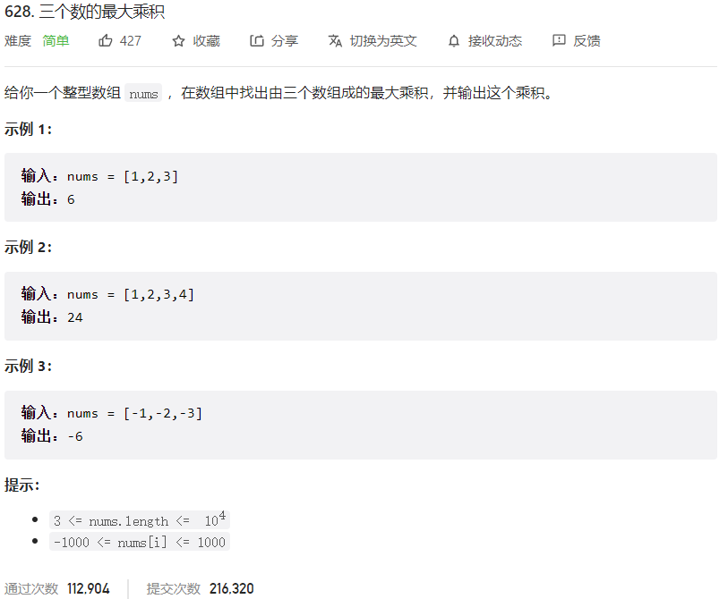 image-20230306223247538