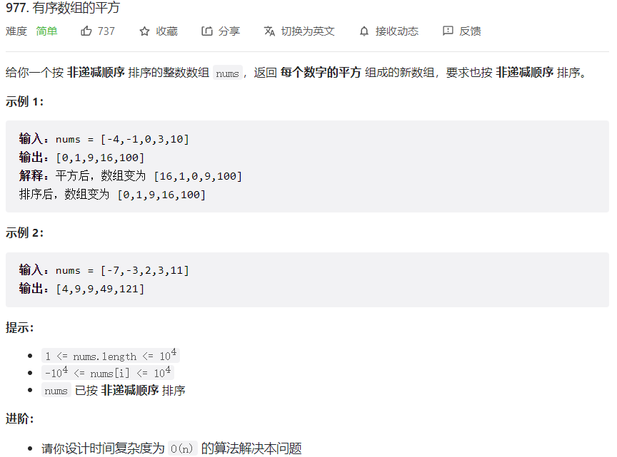 image-20230306223532298