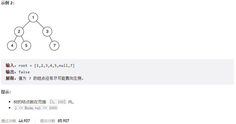 image-20230306225334773