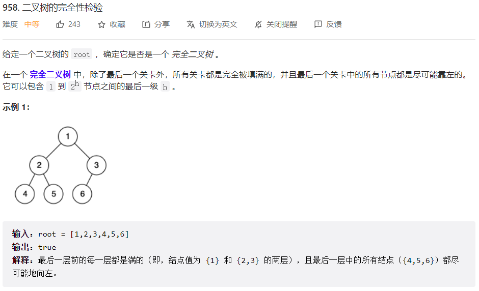 image-20230306225337693