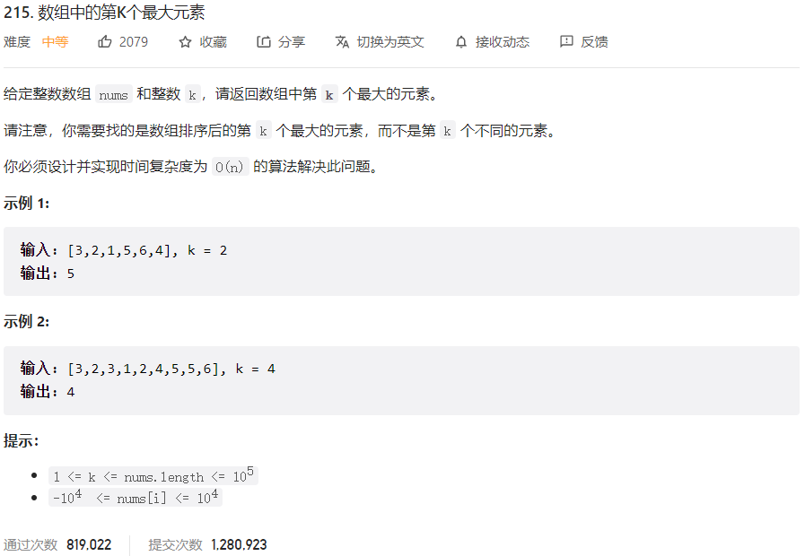 image-20230306225614142