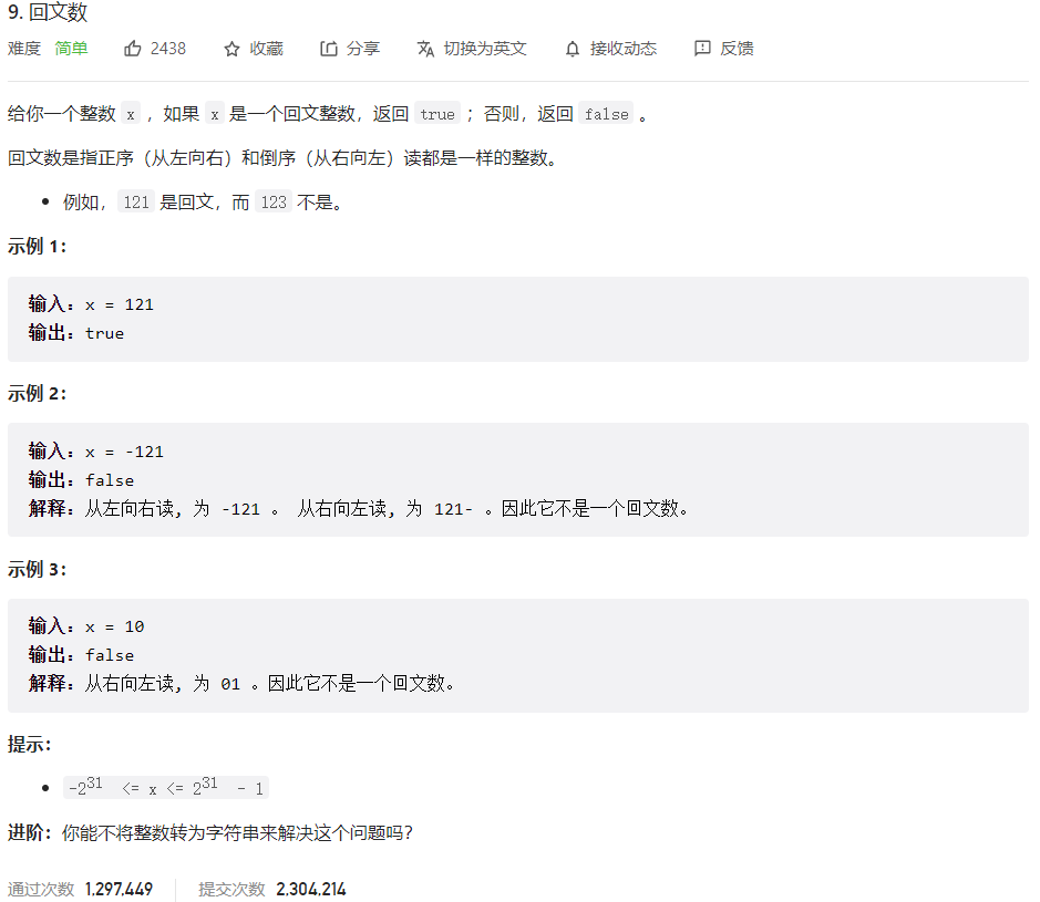 image-20230306231109076