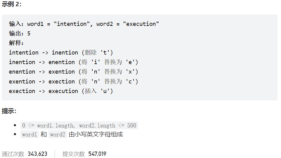 image-20230307190448358