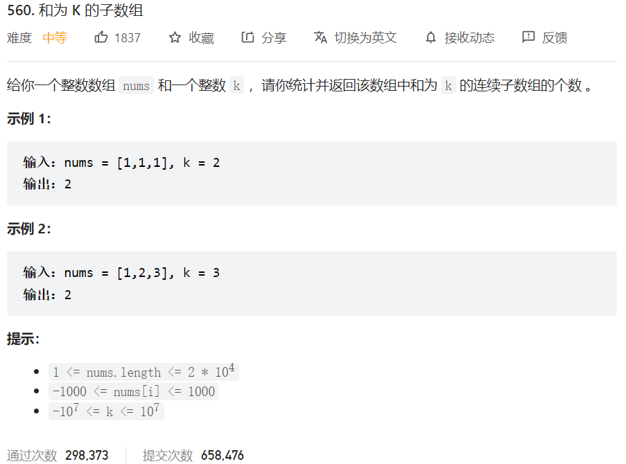 image-20230307193937587