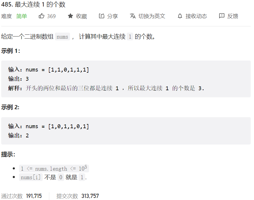 image-20230307212841379