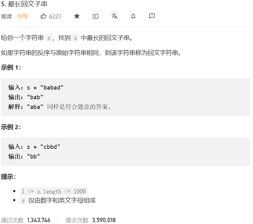 image-20230307214156384