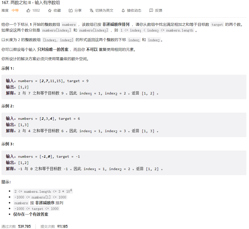 image-20230309213657371