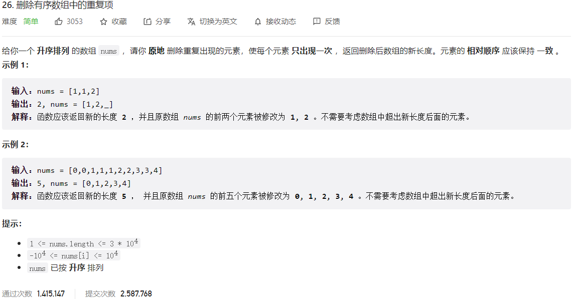 image-20230309214358517