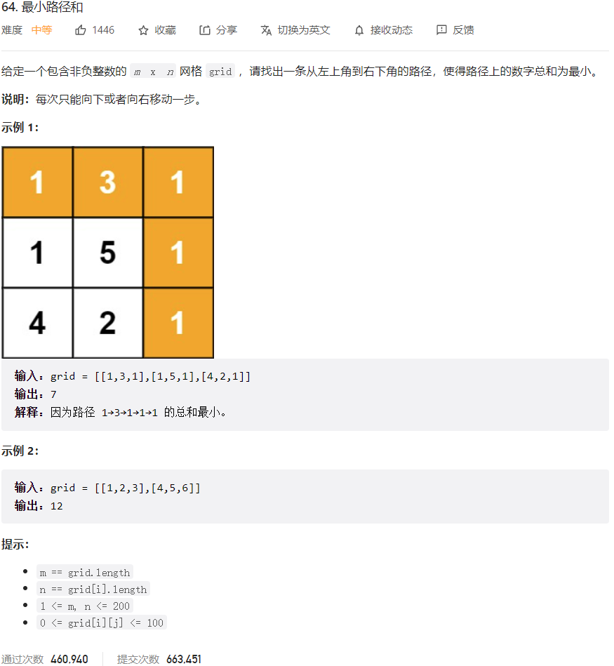 image-20230311175400564