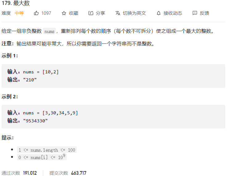 image-20230311181154419