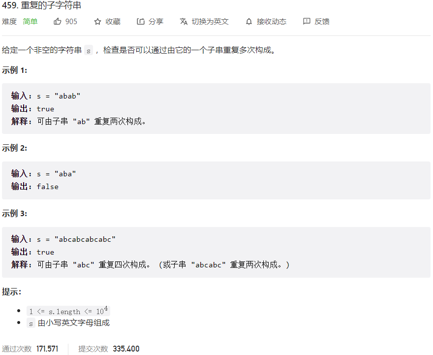 image-20230311200912538