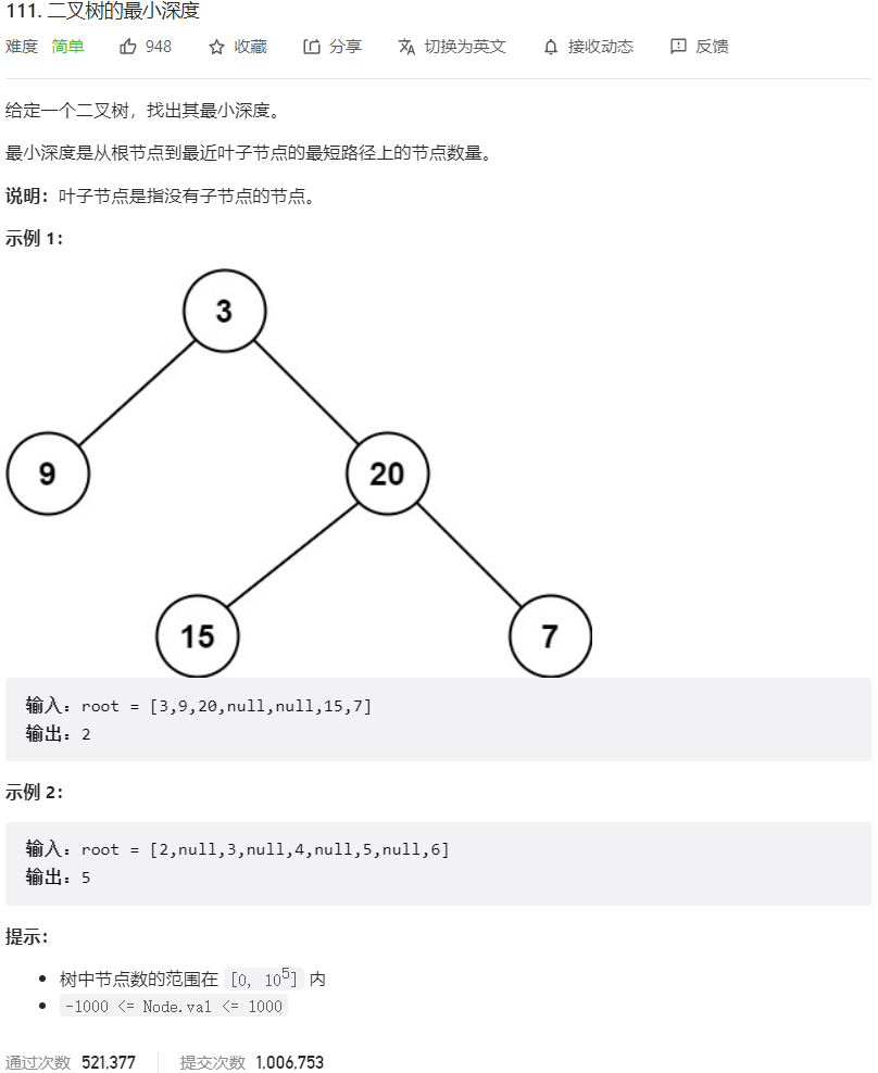 image-20230311201039813