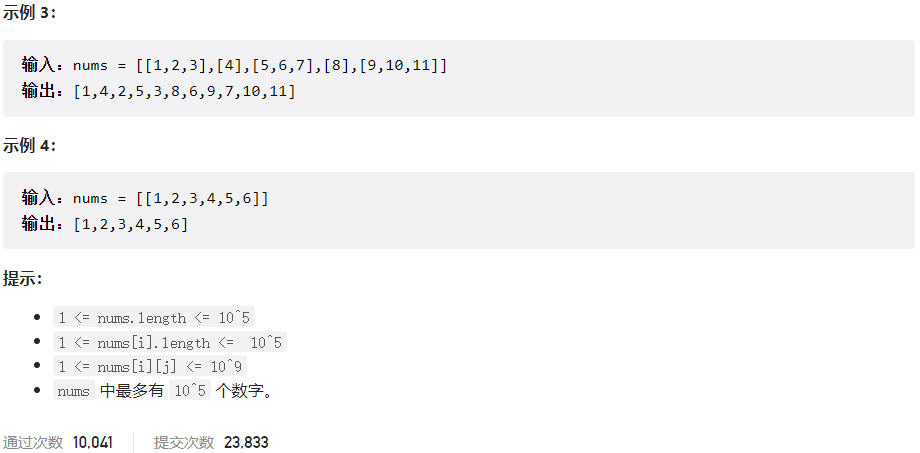 image-20230311221632404