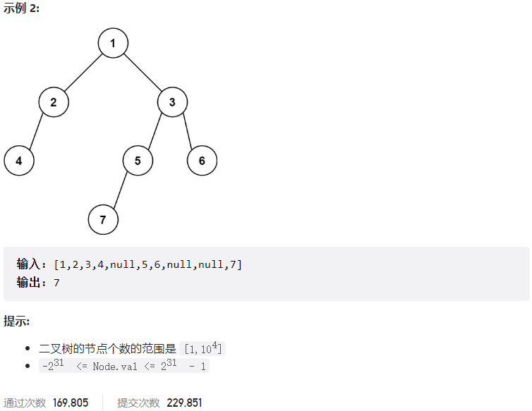 image-20230312123348721