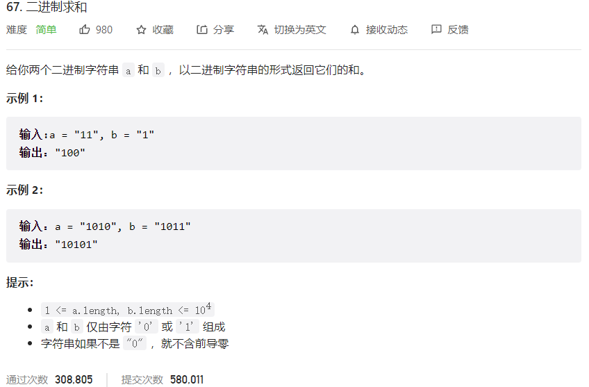 image-20230312123807986