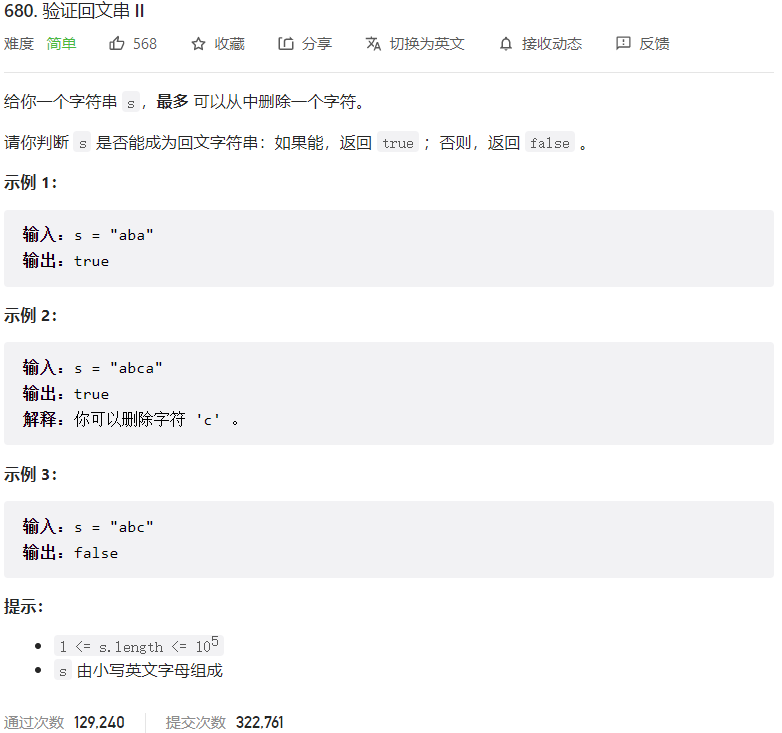 image-20230312171237619