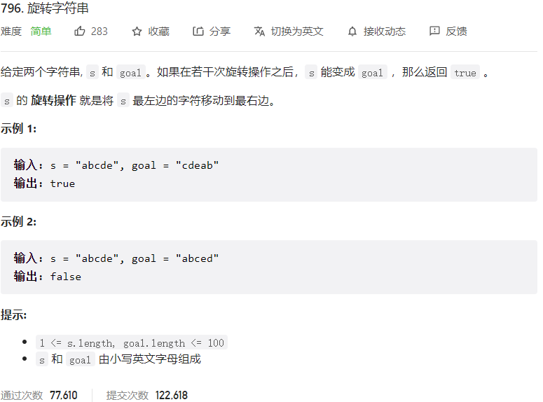 image-20230312172416619