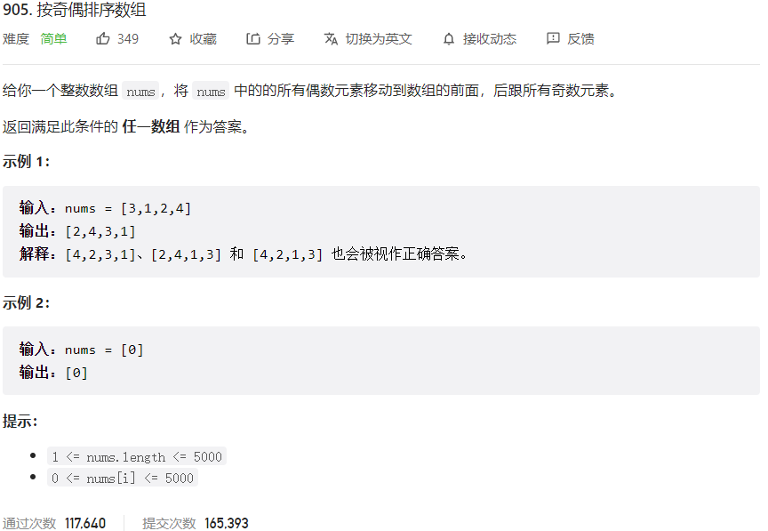 image-20230312172757975