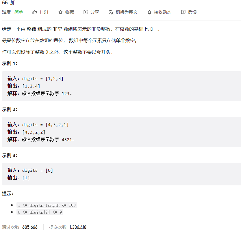 image-20230312173014312