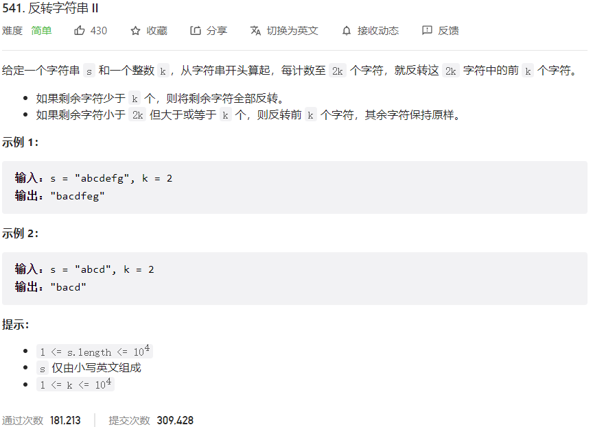 image-20230312173133893