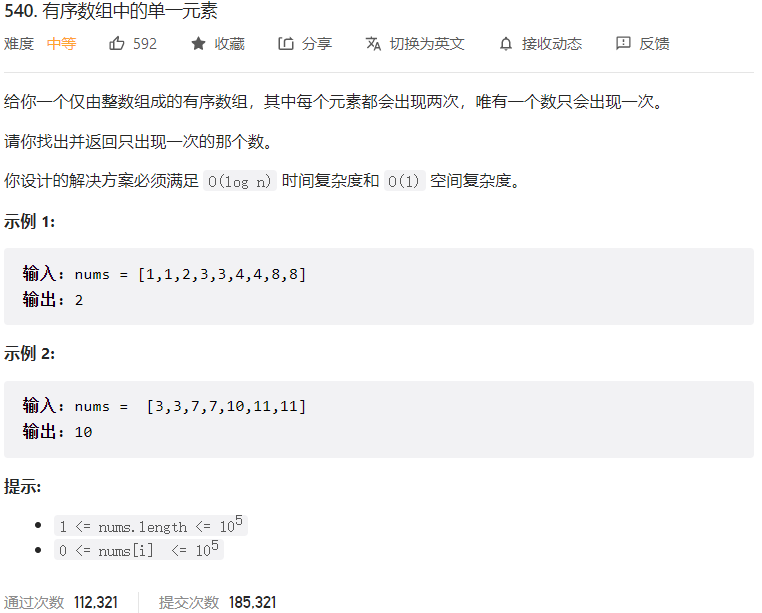 image-20230312175831136