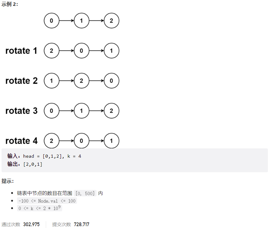 image-20230312223036587