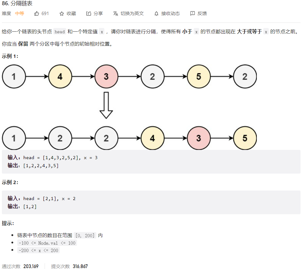 image-20230313213650579