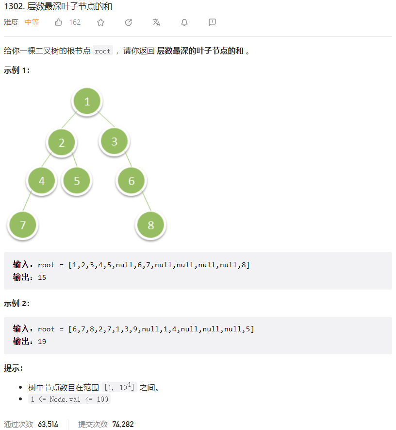 image-20230716221955147