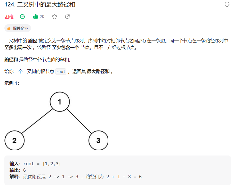 image-20230804231207274