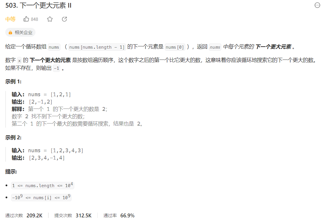 image-20230818153430400