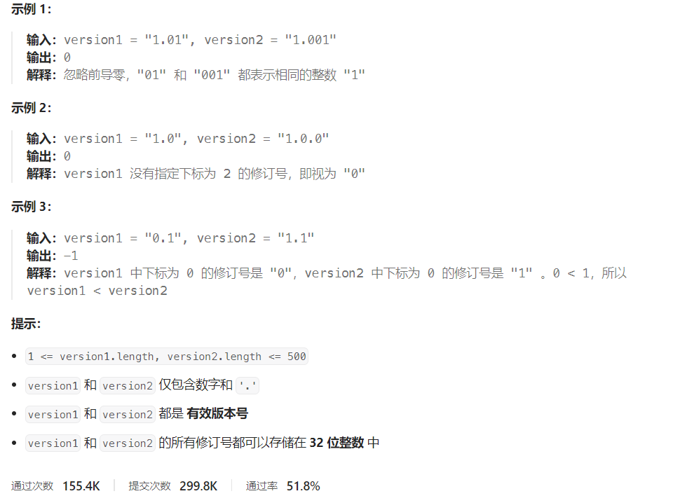 image-20230820001807595