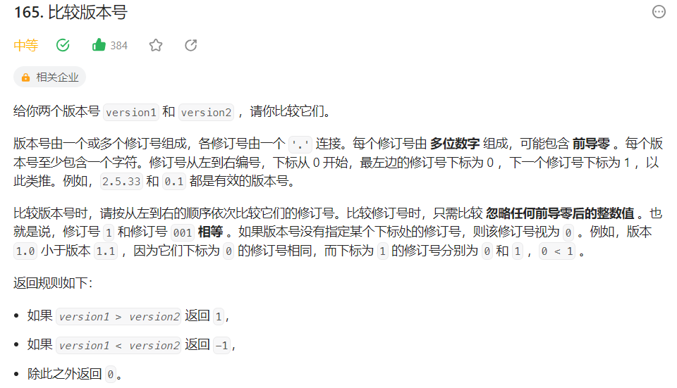 image-20230820001814093