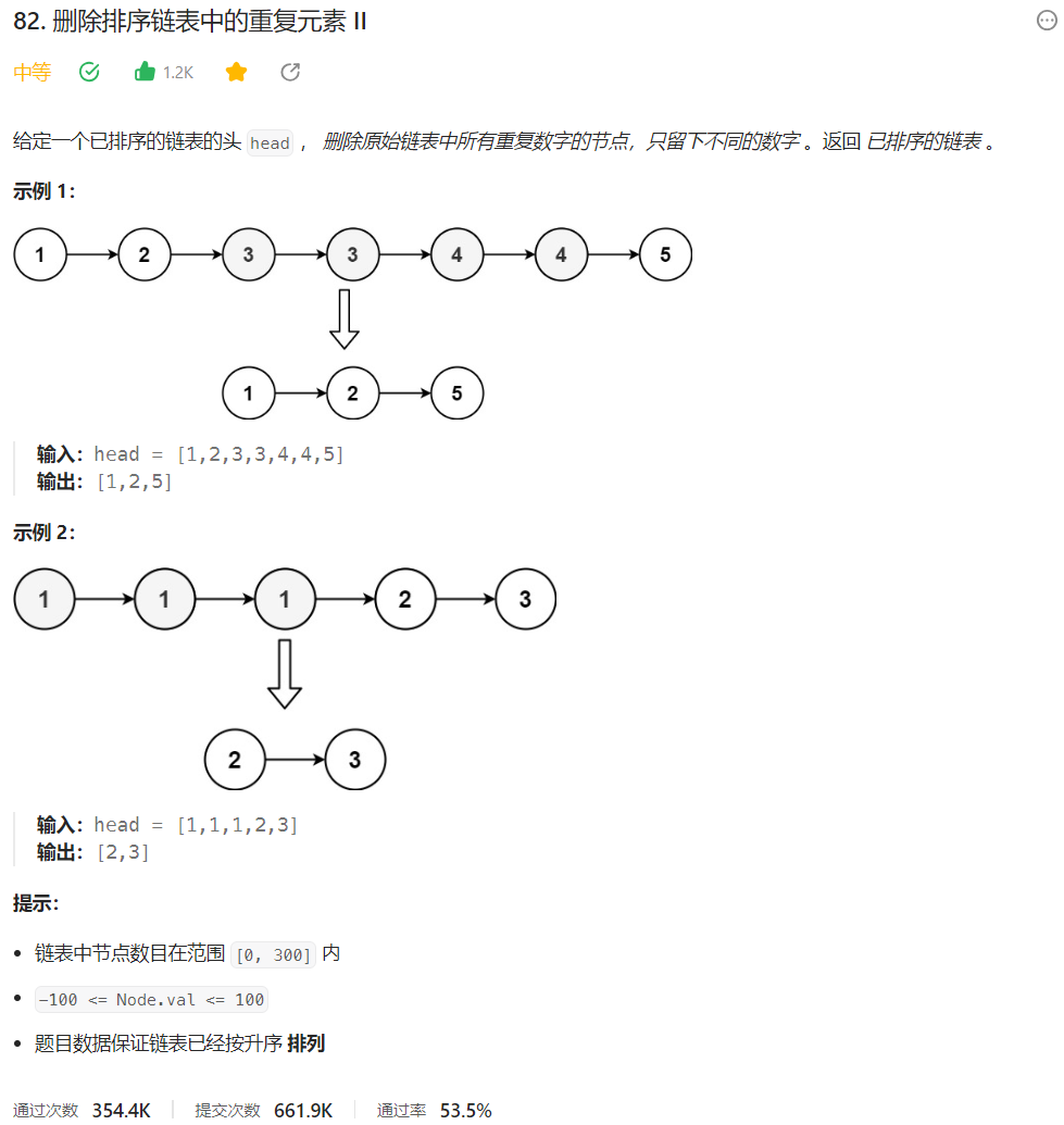 image-20230820093436240