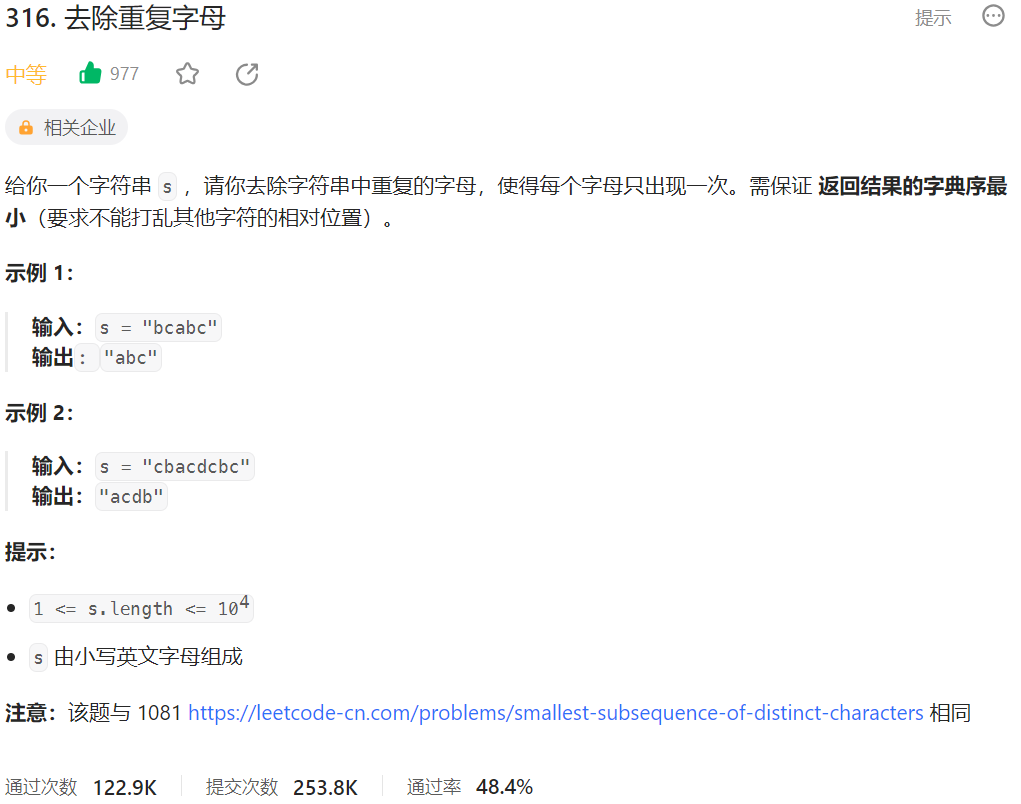 image-20230909221022007