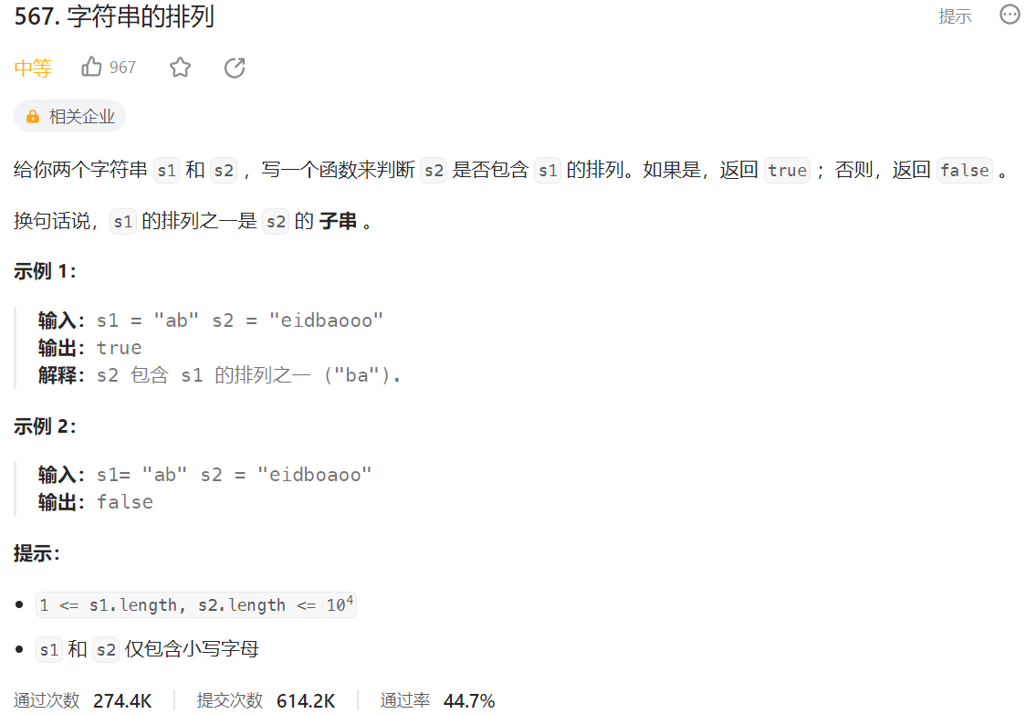 image-20231022234655952