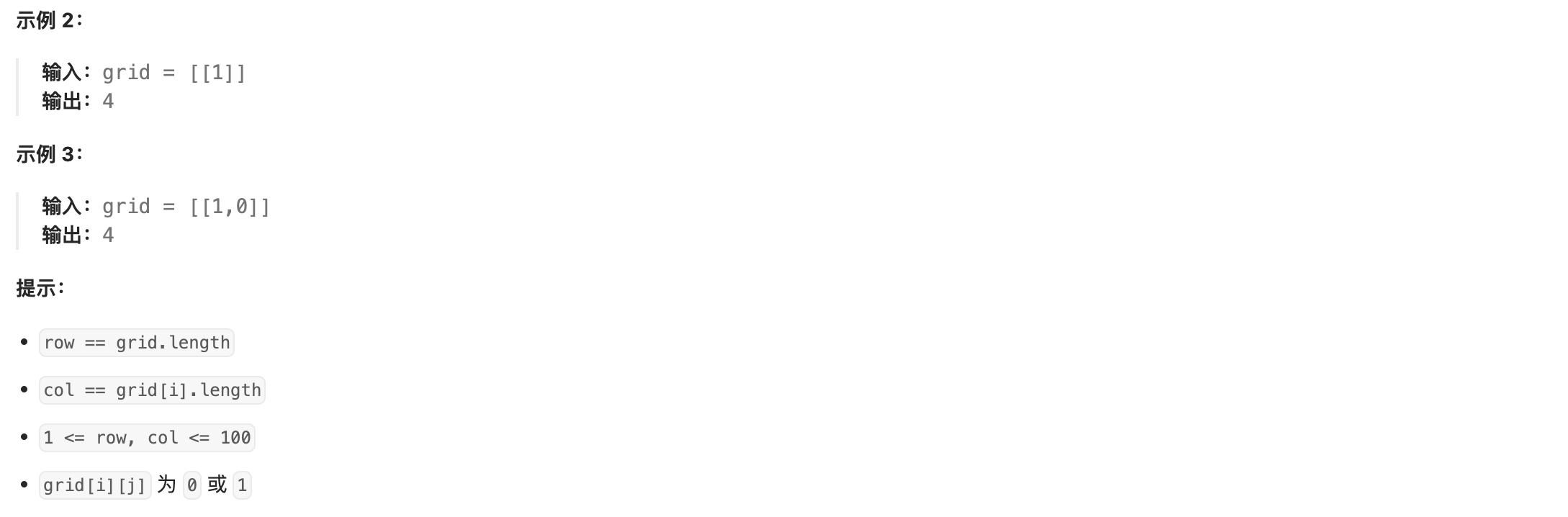 image-20241019225224056