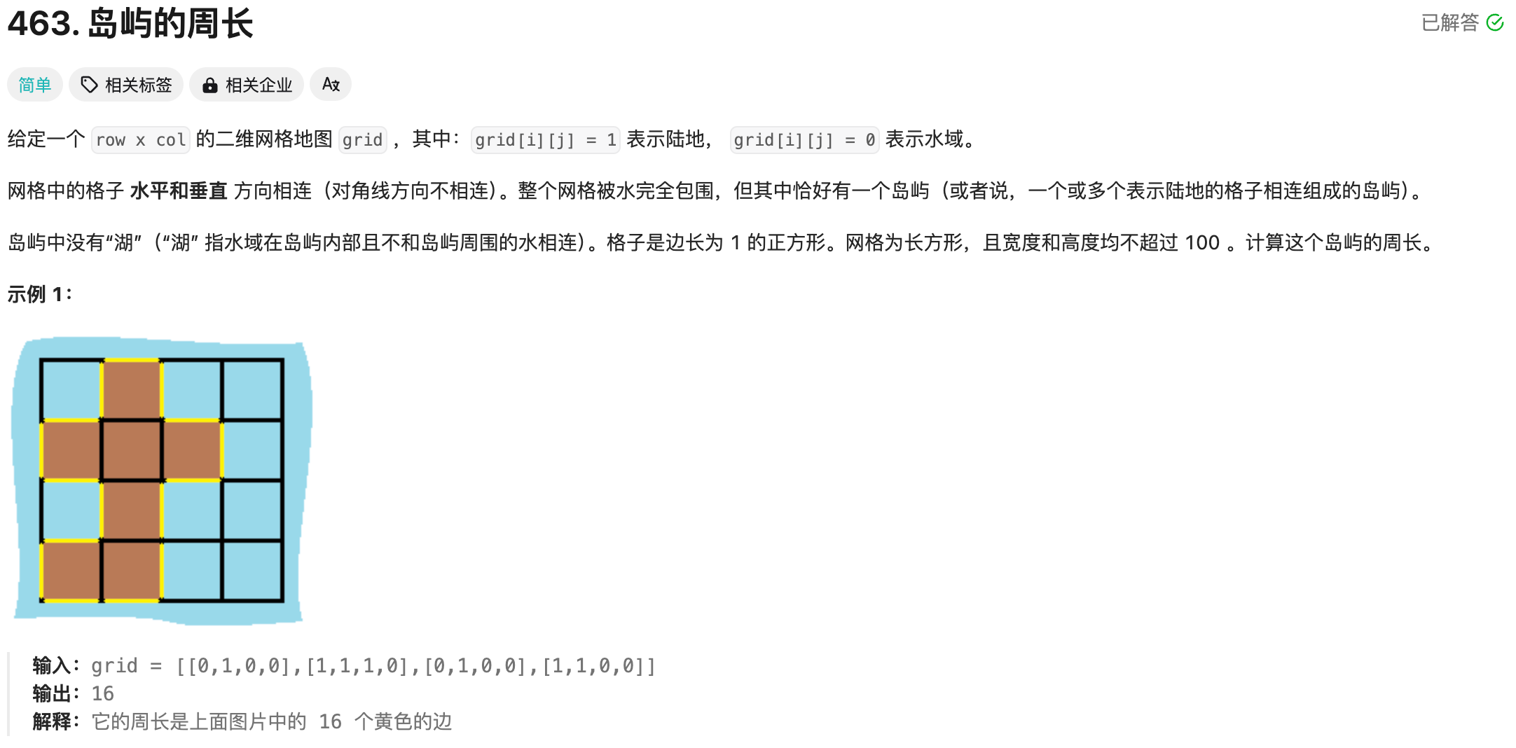 image-20241019225231994