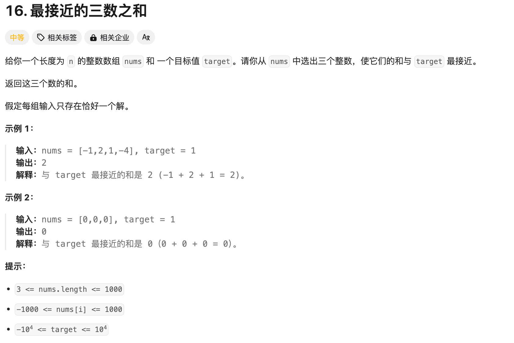 image-20241020131300538