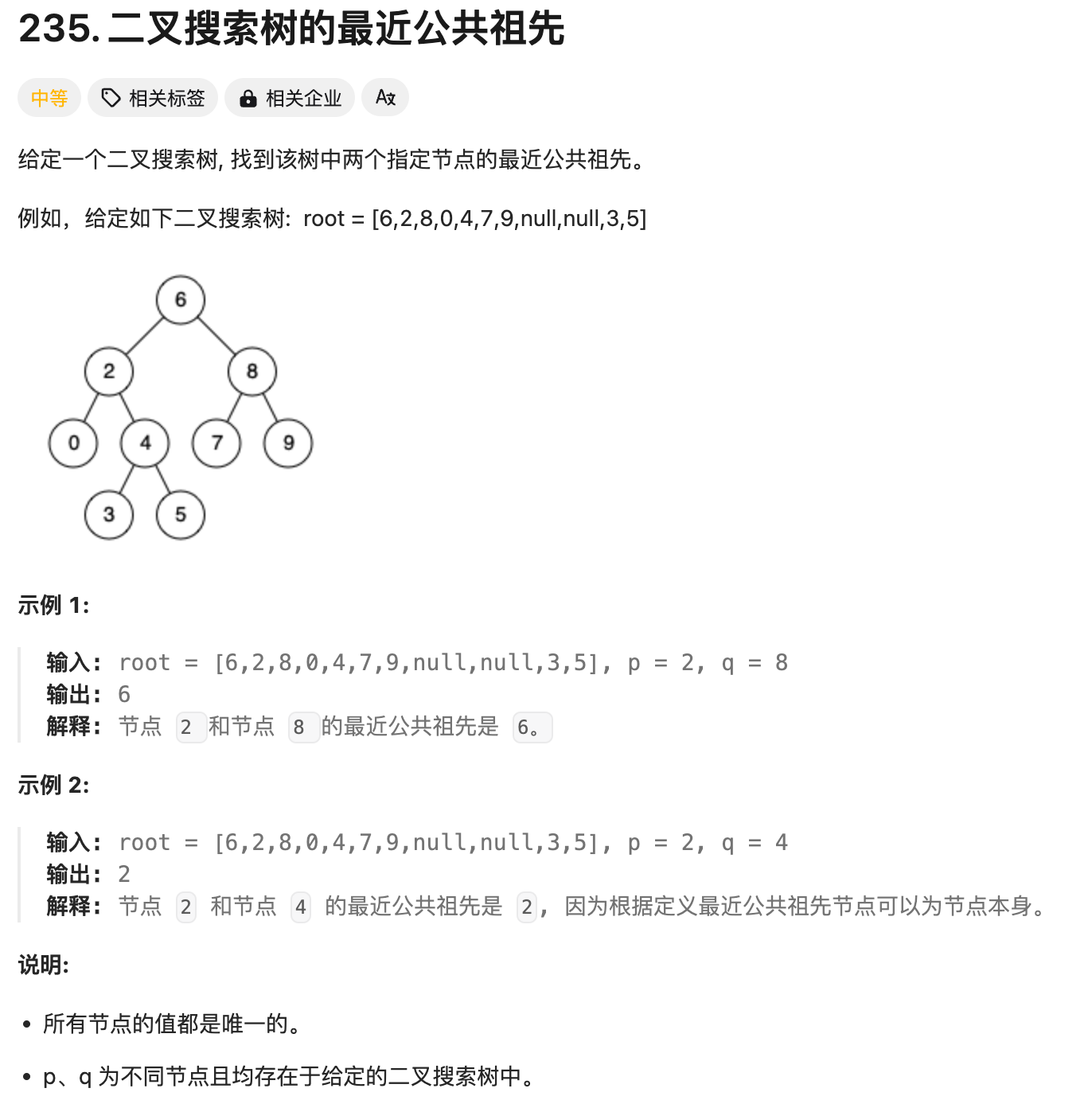 image-20241020142157385