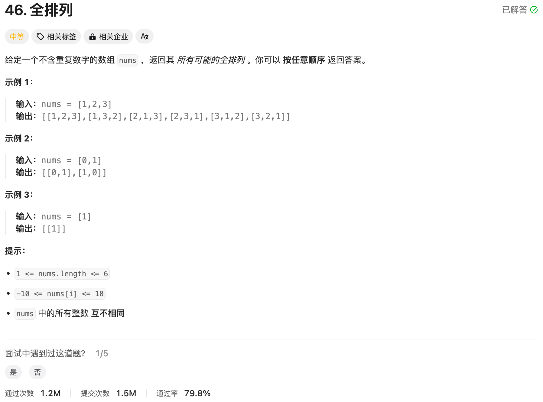 image-20241020143220754