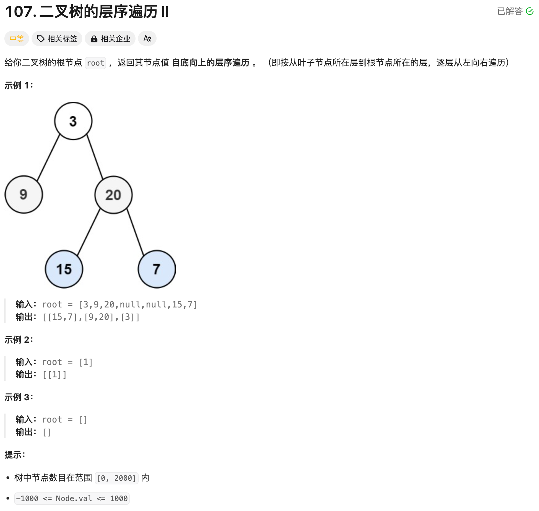 image-20241020220749614