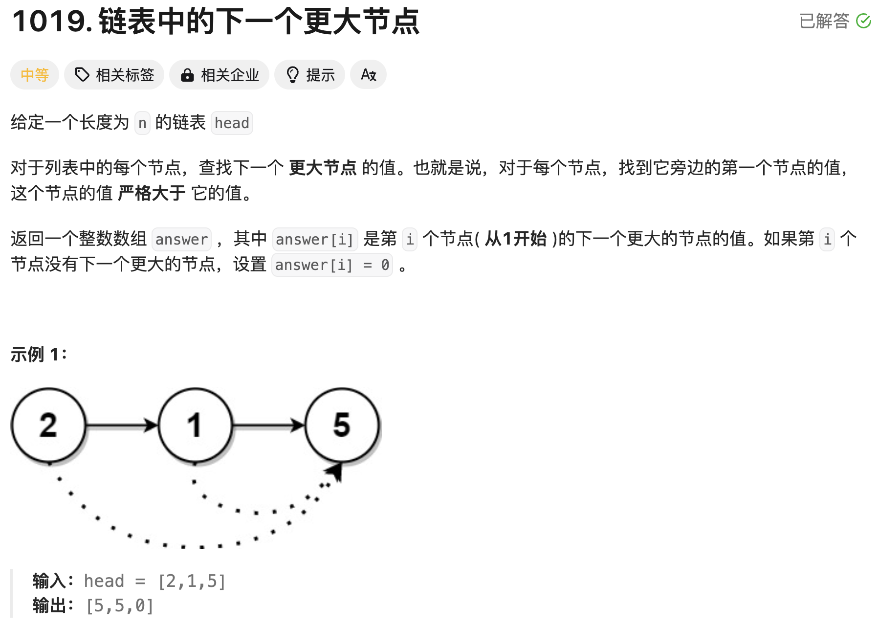 image-20250416142942214