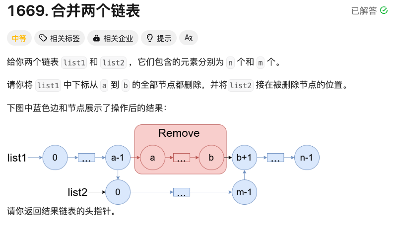 image-20250416152213363