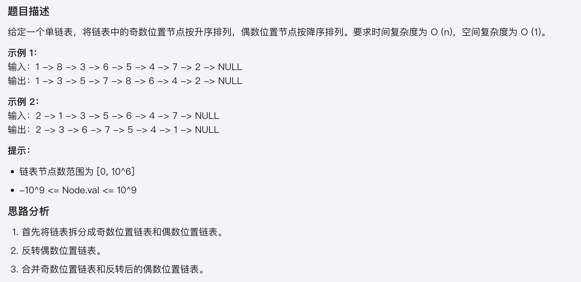 image-20250416173609218