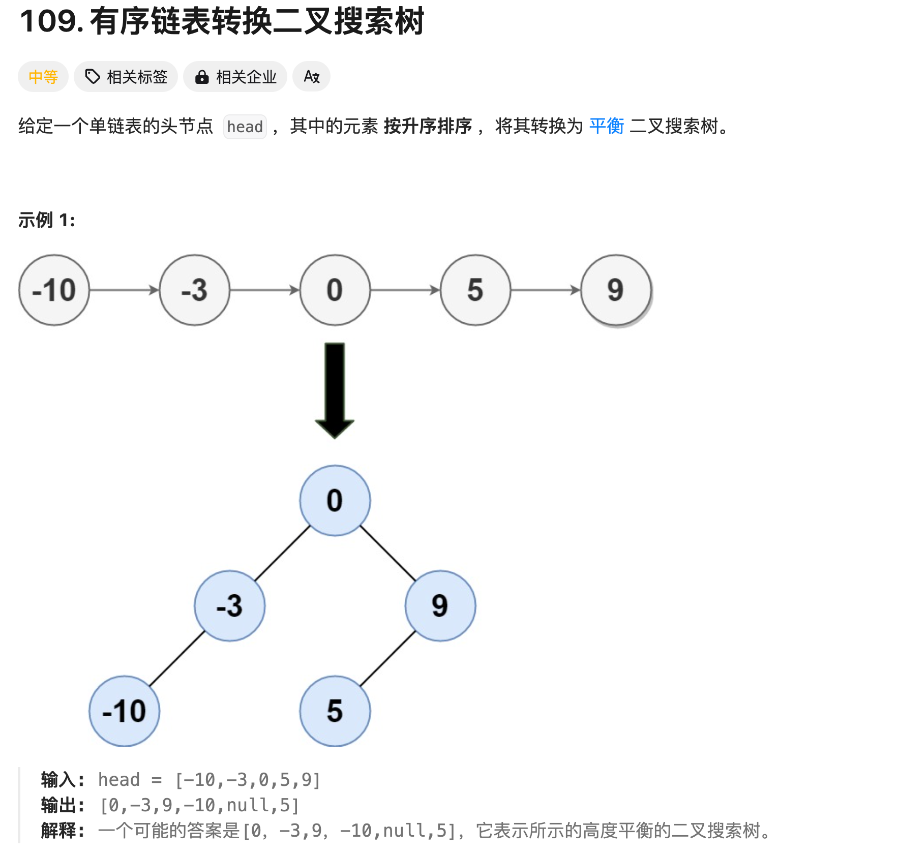 image-20250416232527069