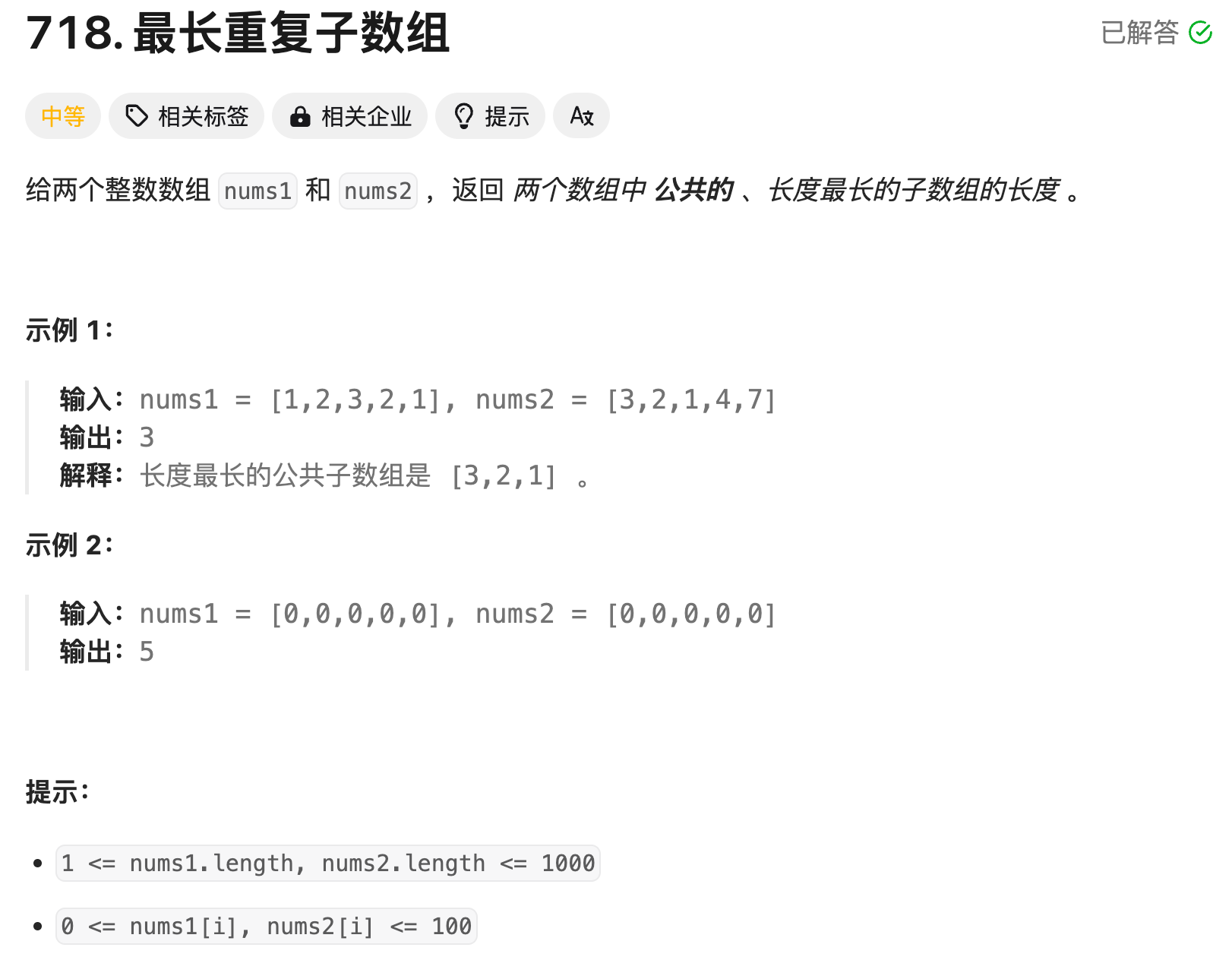 image-20250418154831412