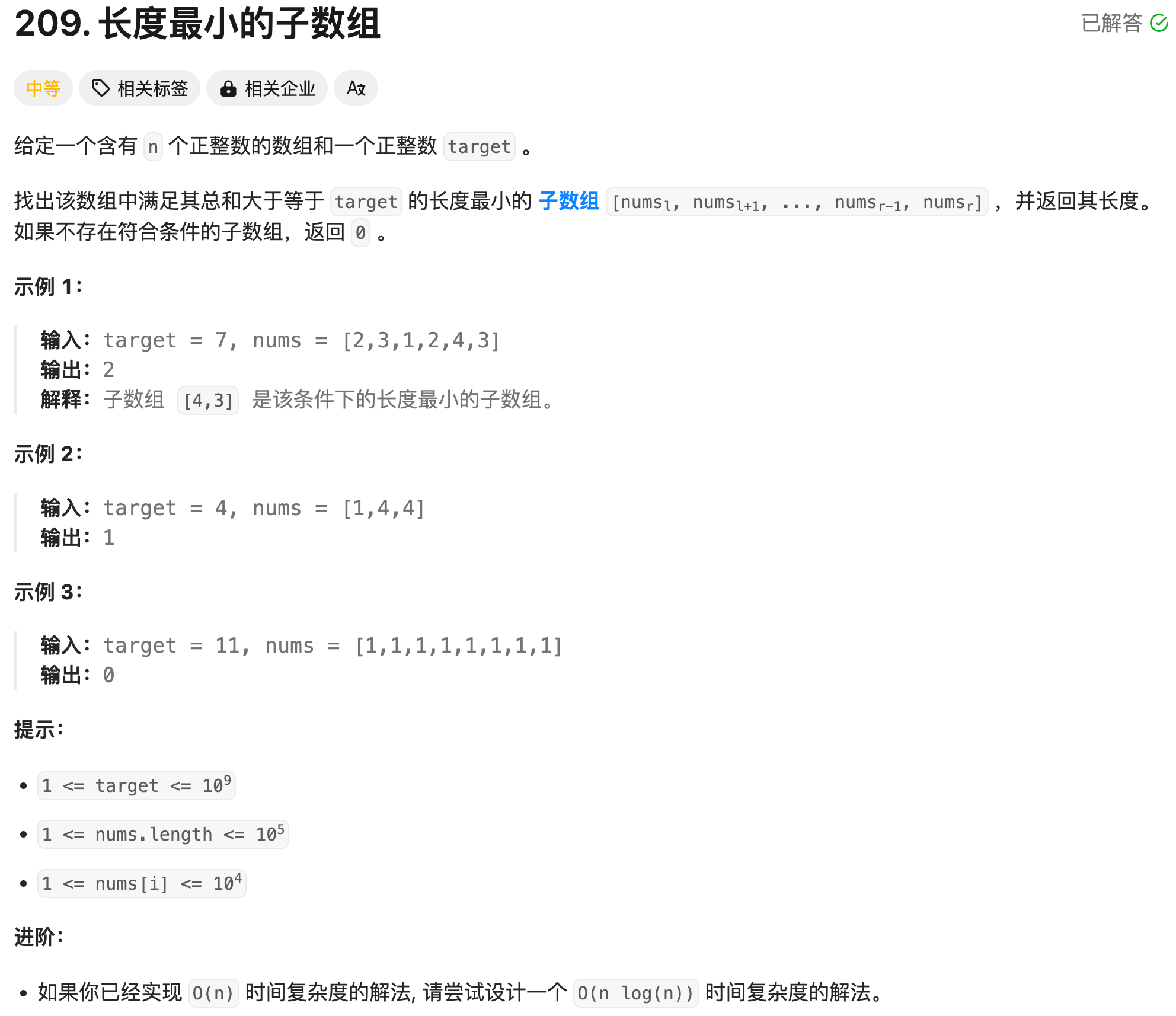 image-20250418160436467