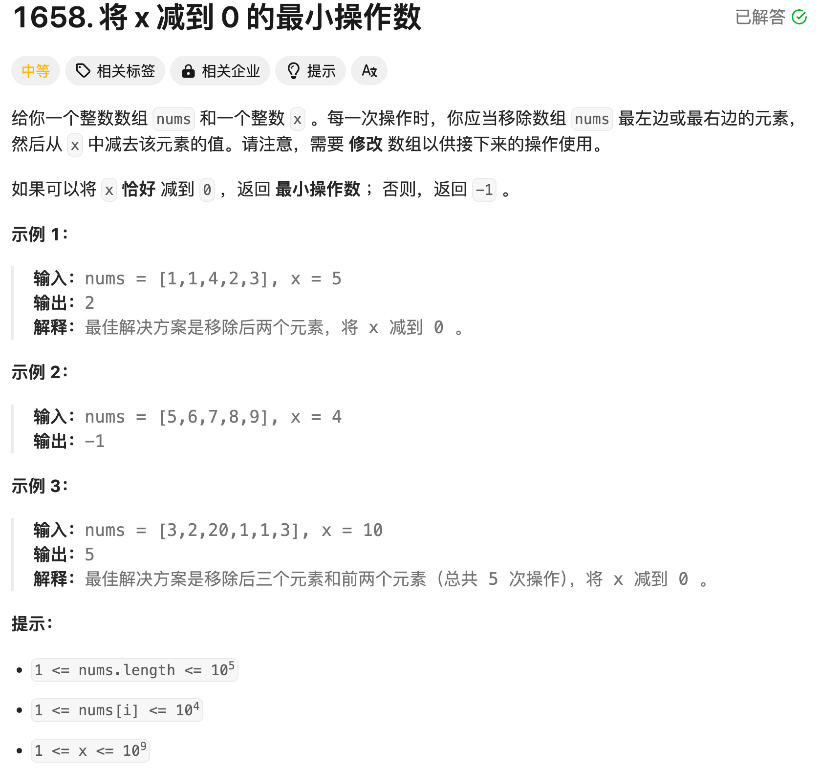 image-20250418165145839